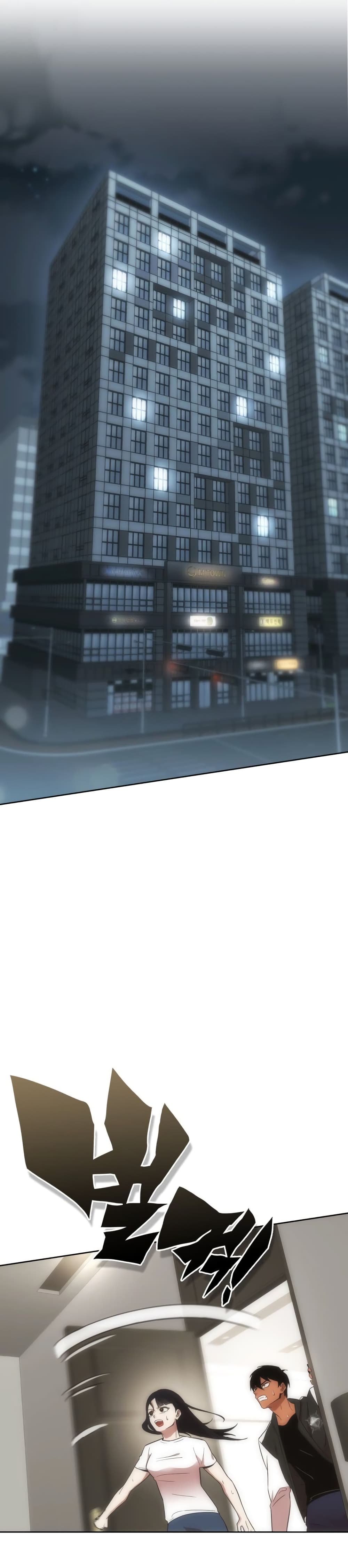 Sincon’s One Coin Clear ตอนที่ 1 (27)